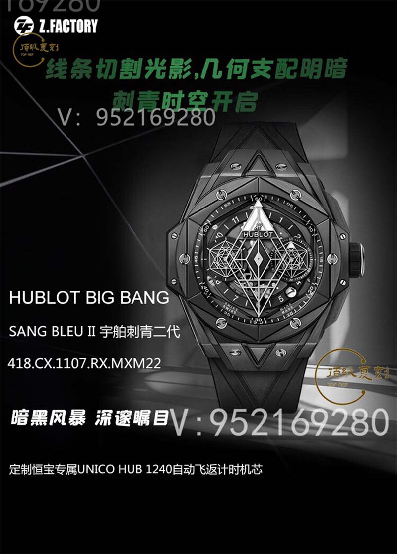 ZF廠宇舶刺青二代黑色陶瓷big bang大爆炸復(fù)刻表做工如何-復(fù)刻表