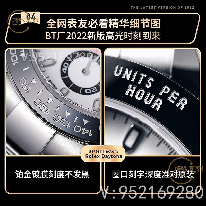 BT(Better)廠勞力士4130機(jī)芯迪通拿復(fù)刻表評測-復(fù)刻迪通拿天花板-復(fù)刻表