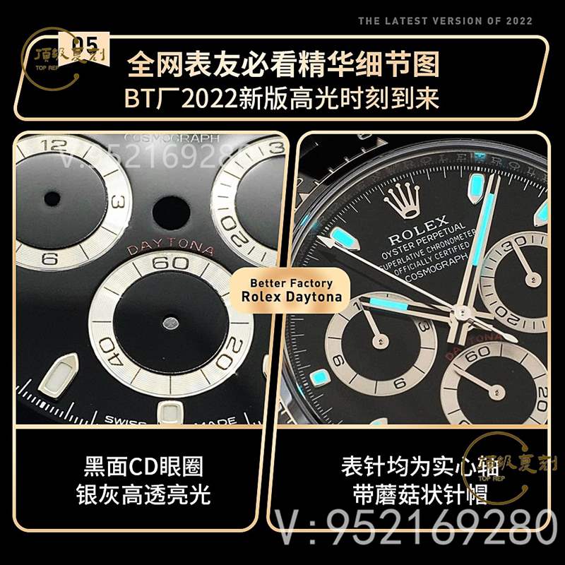 BT(Better)廠勞力士4130機(jī)芯迪通拿復(fù)刻表評測-復(fù)刻迪通拿天花板-復(fù)刻表