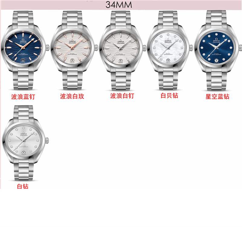 VS廠歐米茄復刻表怎么樣,歐米茄復刻表那個廠最好-復刻表