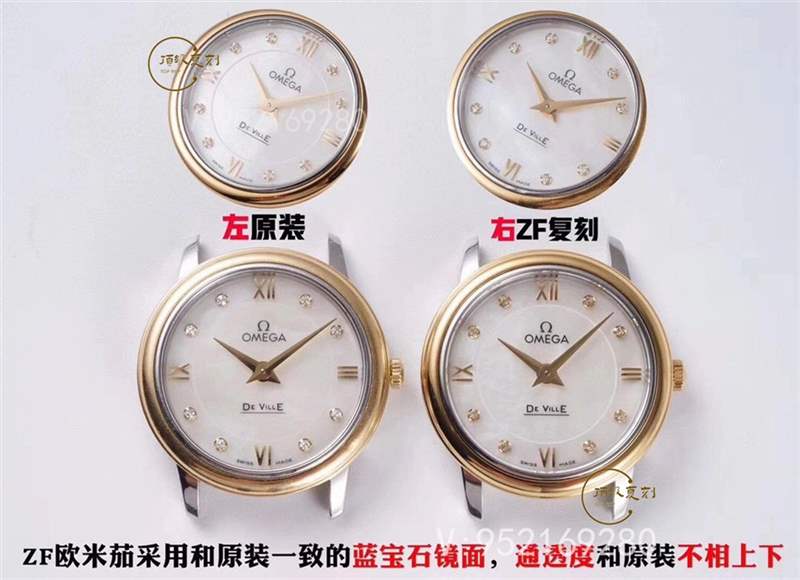 ZF廠歐米茄蝶飛石英女表對比正品值得入手嗎-復刻表