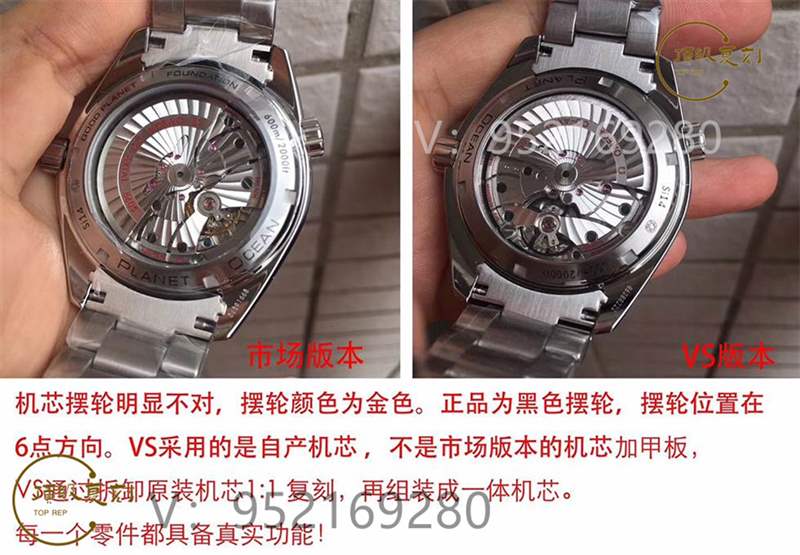 怎么快速分辨出vs廠歐米茄8500機(jī)芯和小廠機(jī)芯的區(qū)別-復(fù)刻表