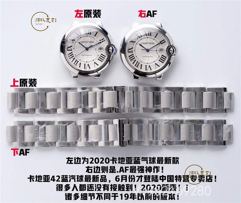 AF廠卡地亞藍氣球對比正品怎么樣,值得入手嗎-復刻表