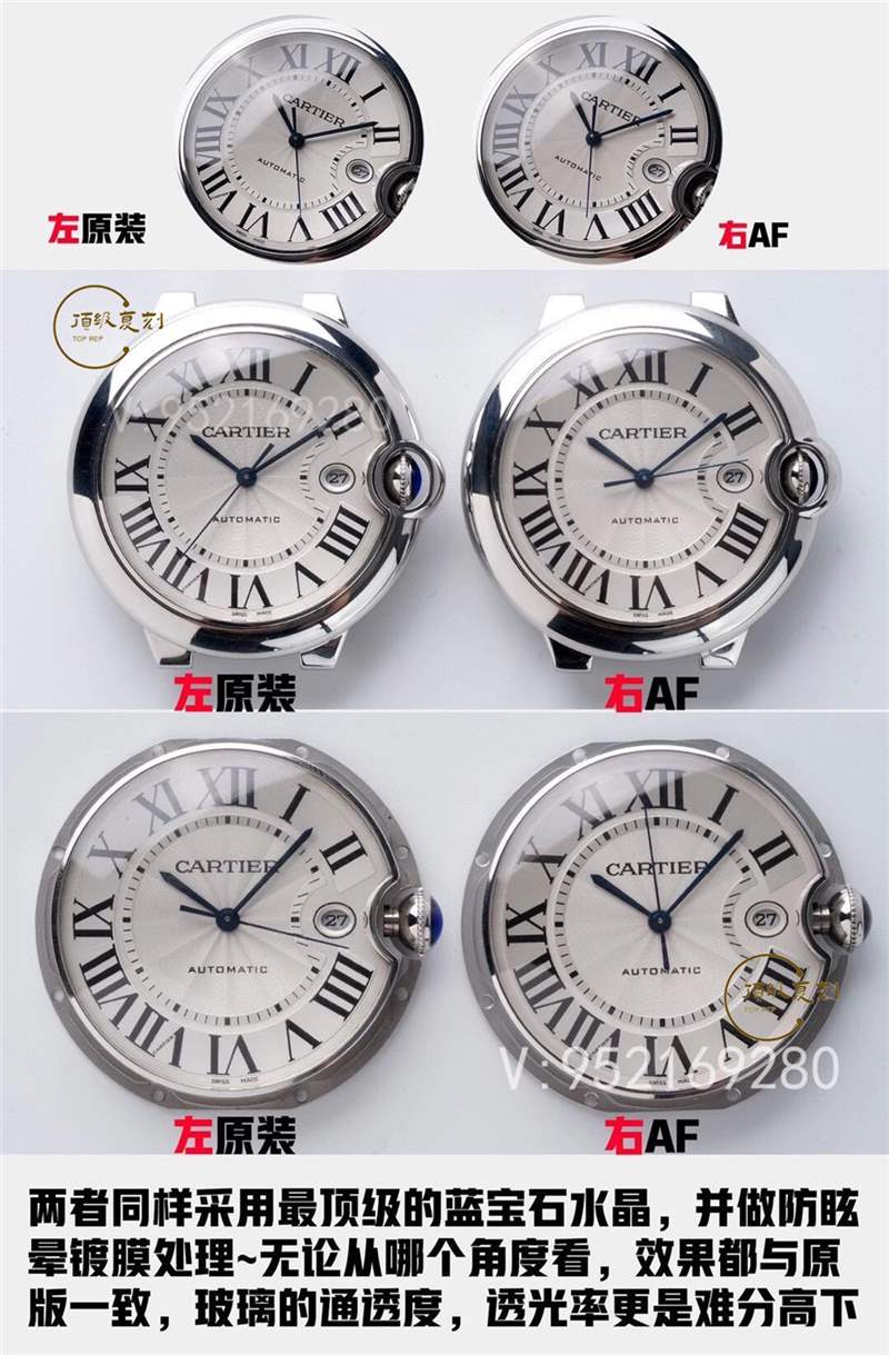 AF廠卡地亞藍氣球對比正品怎么樣,值得入手嗎-復刻表