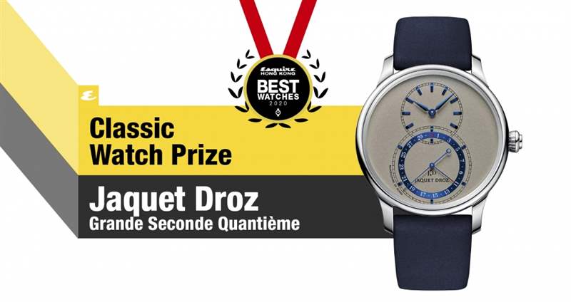 【Esquire Best Watches 2020】經(jīng)典簡約表獎－Jaquet Droz Grande Seconde Quantième-復(fù)刻表