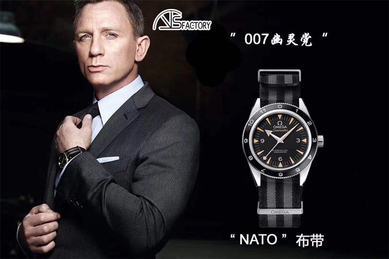 VS廠歐米茄海馬150幽靈黨007復(fù)刻表值得入手嗎？天花板級(jí)別-復(fù)刻表