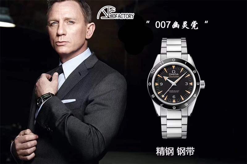 VS廠歐米茄海馬150幽靈黨007復(fù)刻表值得入手嗎？天花板級(jí)別-復(fù)刻表