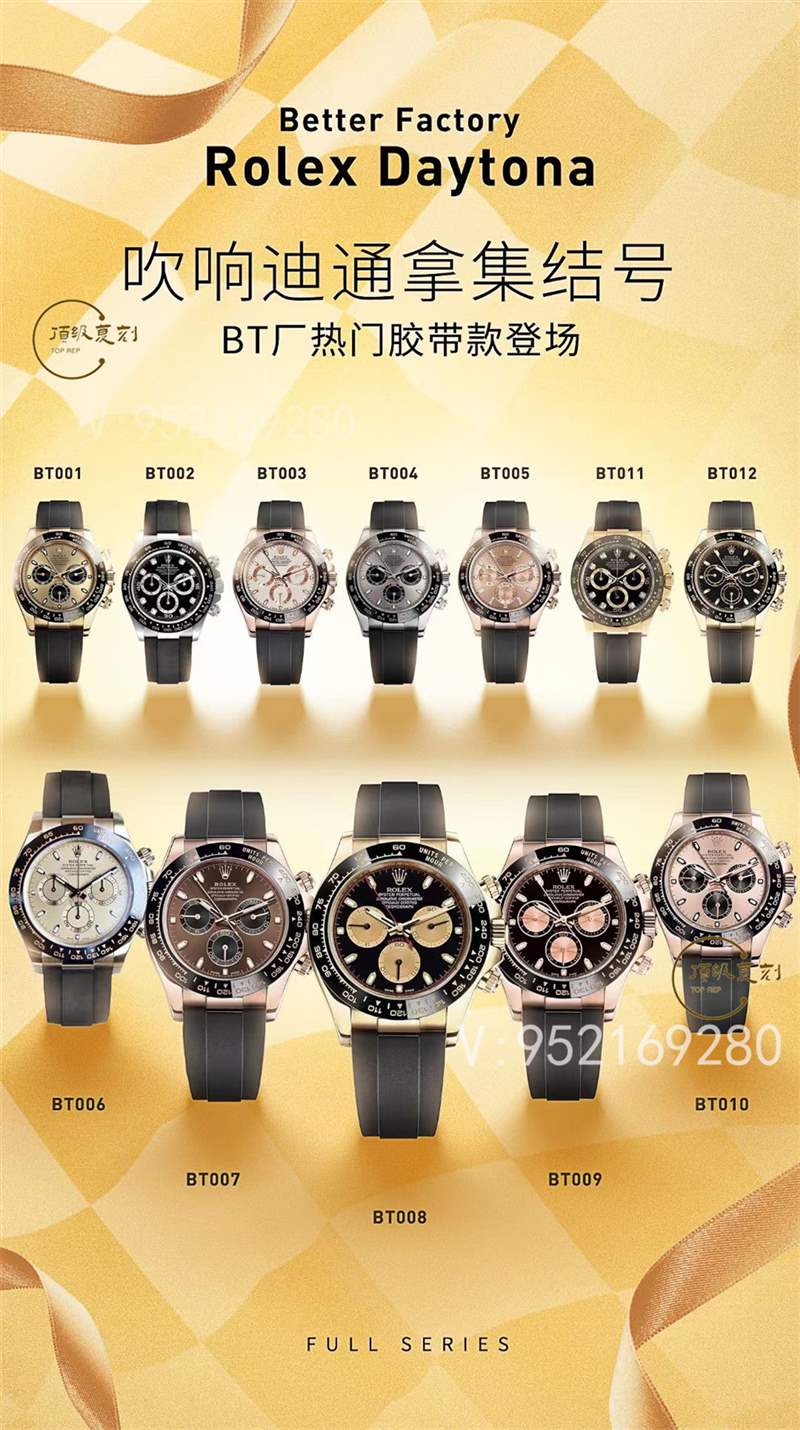 勞力士復刻迪通拿手表那個廠做的好,BT廠迪通拿比N廠好嗎-復刻表