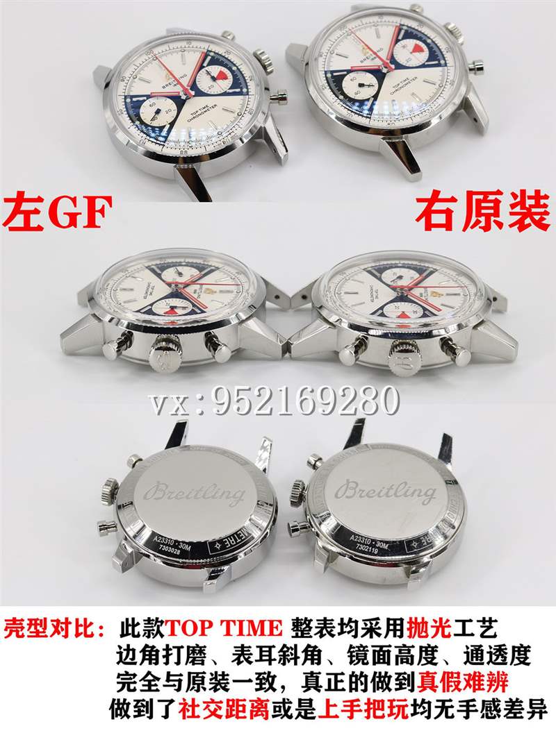 GF廠百年靈Top Time佐羅表盤腕表對(duì)比正品評(píng)測(cè)-復(fù)刻表