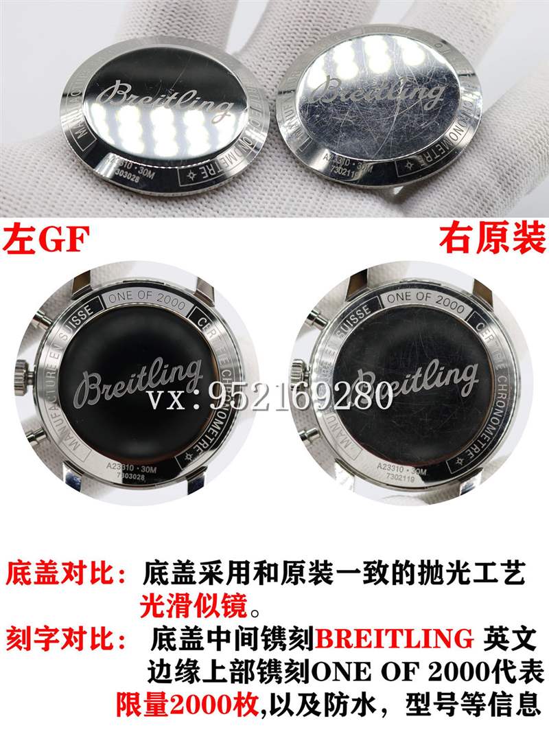 GF廠百年靈Top Time佐羅表盤腕表對(duì)比正品評(píng)測(cè)-復(fù)刻表