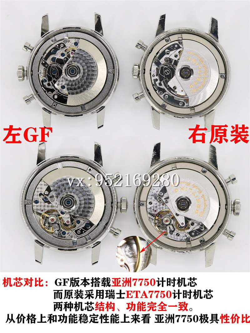 GF廠百年靈Top Time佐羅表盤腕表對(duì)比正品評(píng)測(cè)-復(fù)刻表