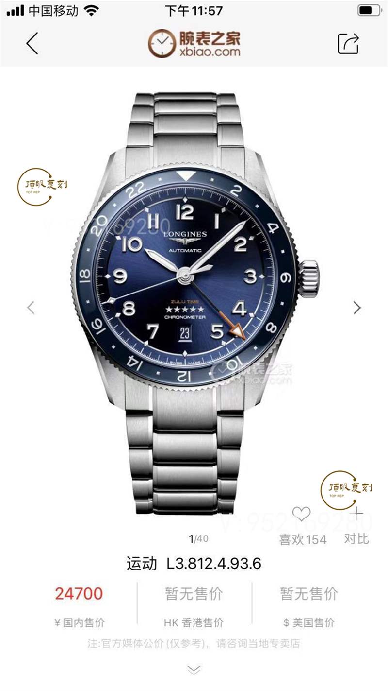 LG廠浪琴先行者ZuIu Time復刻表做工怎么樣-復刻表