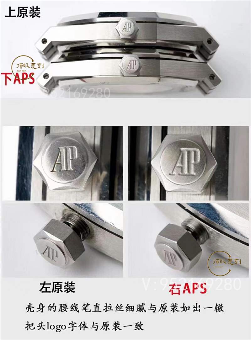 APS廠ap愛(ài)彼15400做工最接近正品的3120一體機(jī)復(fù)刻評(píng)測(cè)-復(fù)刻表