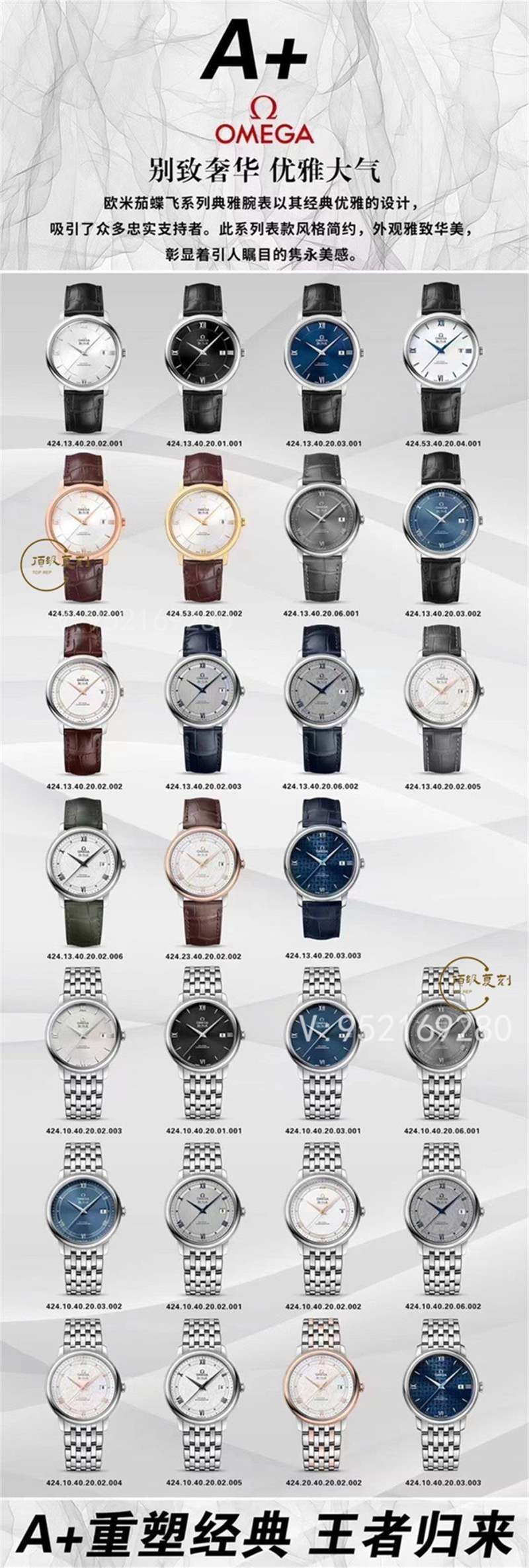 A+廠歐米茄蝶飛腕表怎么樣,復(fù)刻做工值得入手嗎-復(fù)刻表