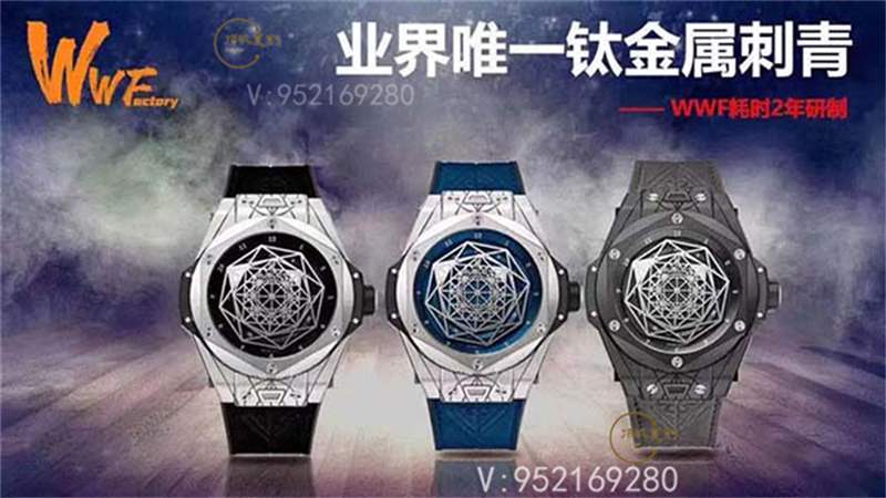 WWF廠宇舶恒寶大爆炸刺青腕表復刻做工怎么樣,入手可以嗎-復刻表