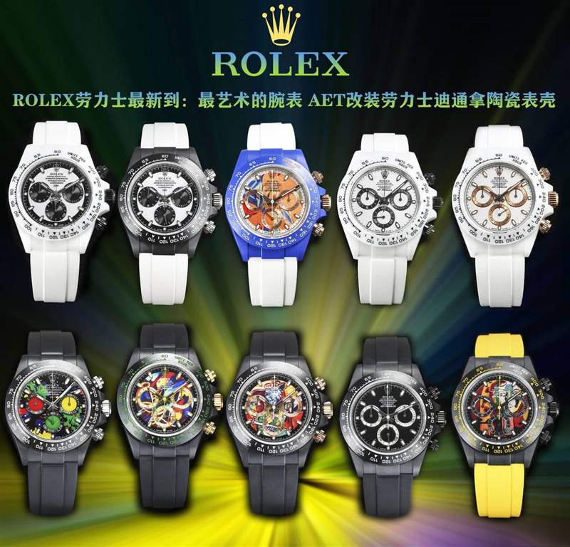 AET改裝勞力士迪通拿DIT陶瓷款復刻-復刻表