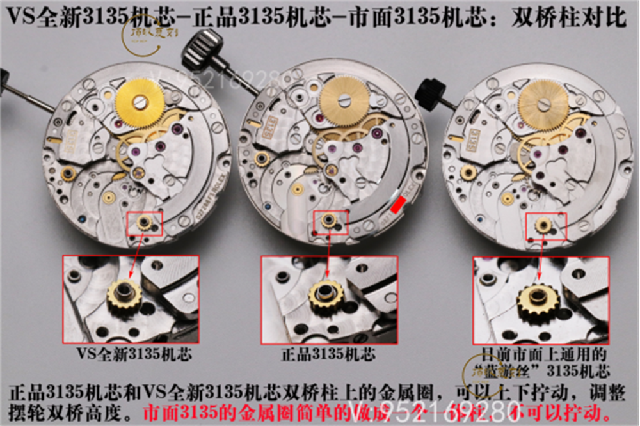 VS廠勞力士綠水鬼3135機芯復(fù)刻做工怎么樣,VS廠綠水鬼-復(fù)刻表