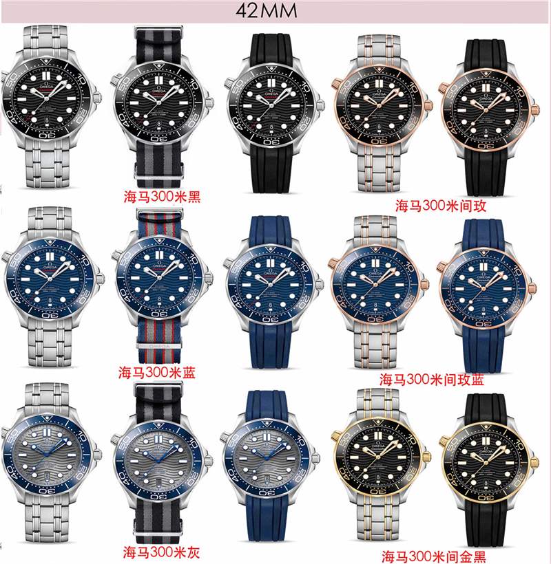 VS廠歐米茄海馬300為什么被稱為最強復(fù)刻版本,對比正品怎么樣-復(fù)刻表