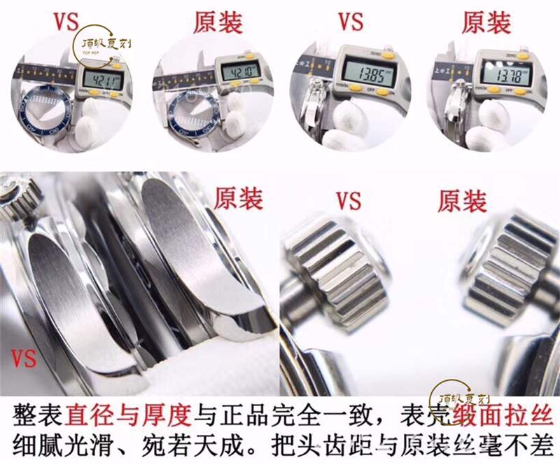 VS廠歐米茄海馬300為什么被稱為最強復(fù)刻版本,對比正品怎么樣-復(fù)刻表