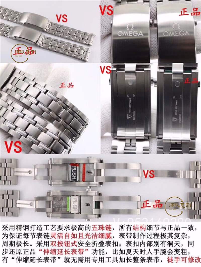 VS廠歐米茄海馬300為什么被稱為最強復(fù)刻版本,對比正品怎么樣-復(fù)刻表