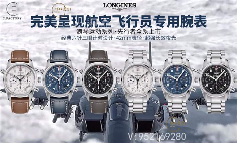 CF廠浪琴先行者五星上將做工怎么樣,對比正品會一眼假嗎-復(fù)刻表