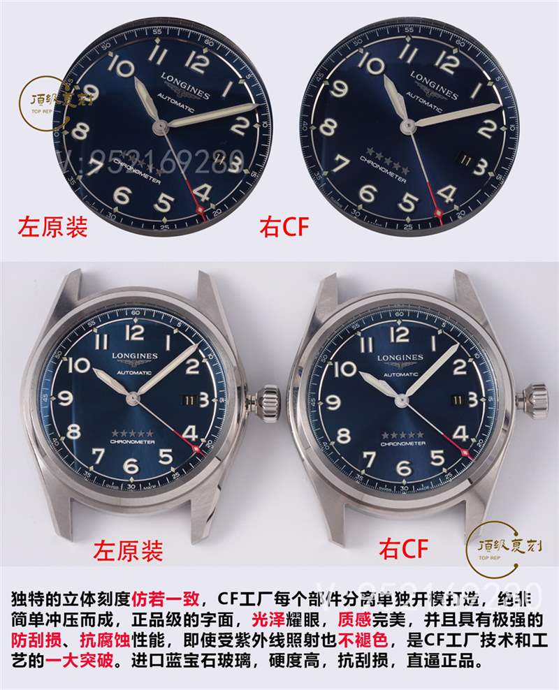 CF廠浪琴先行者五星上將做工怎么樣,對比正品會一眼假嗎-復(fù)刻表