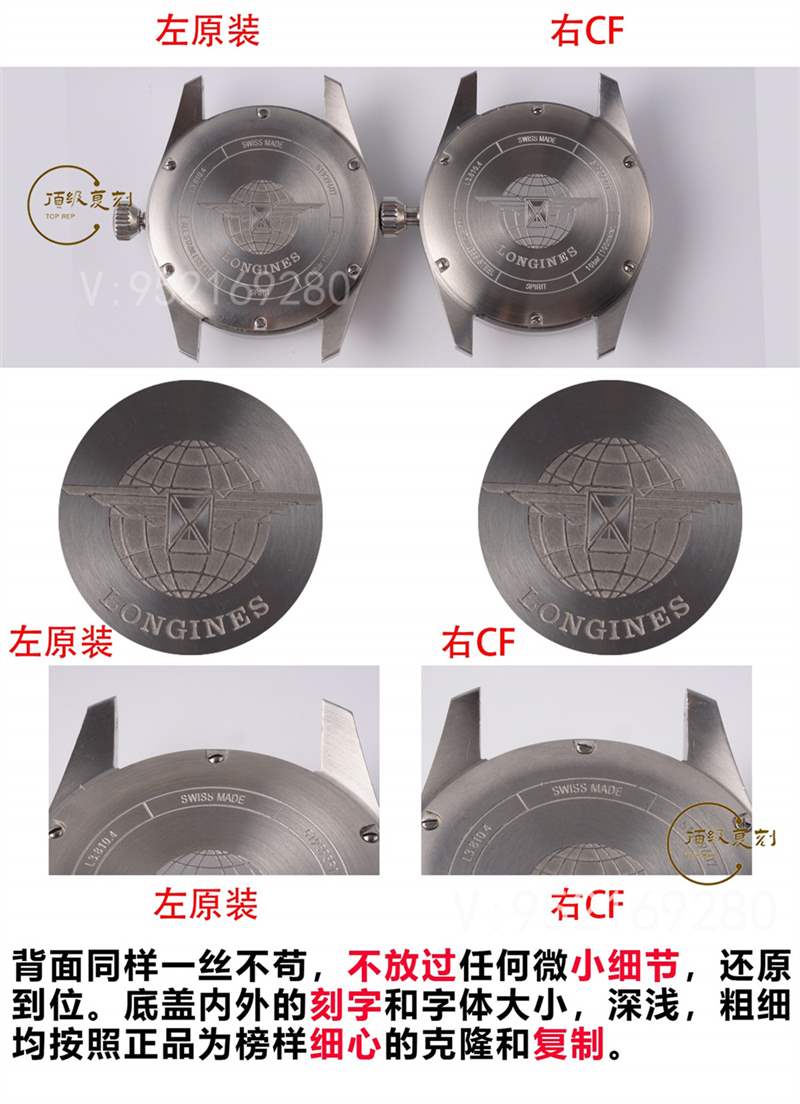CF廠浪琴先行者五星上將做工怎么樣,對比正品會一眼假嗎-復(fù)刻表