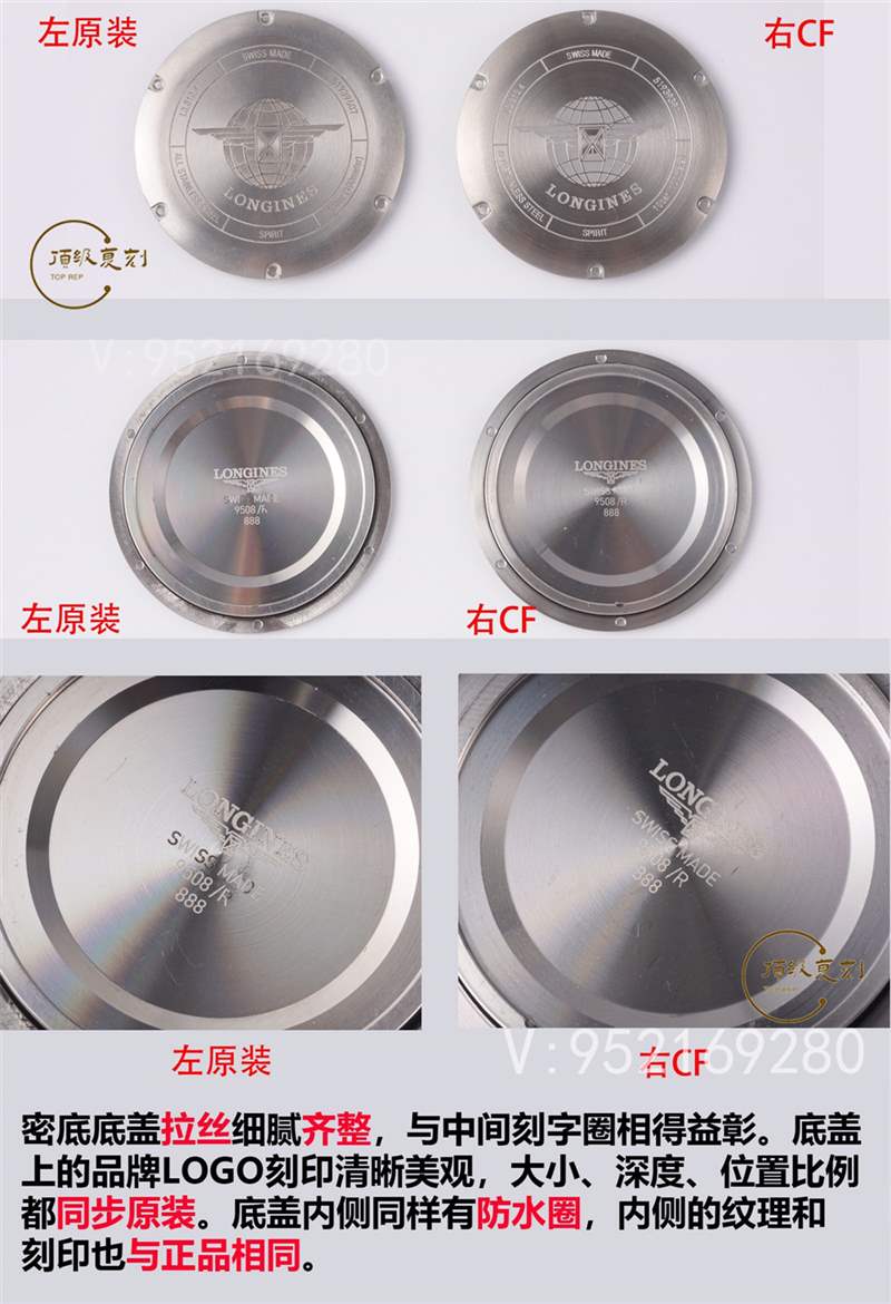 CF廠浪琴先行者五星上將做工怎么樣,對比正品會一眼假嗎-復(fù)刻表