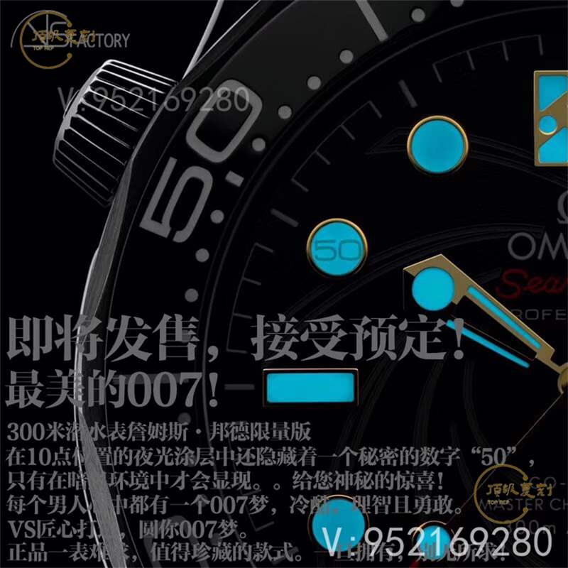 VS廠歐米茄海馬300詹姆斯邦德007限量款復刻表做工怎么樣-復刻表