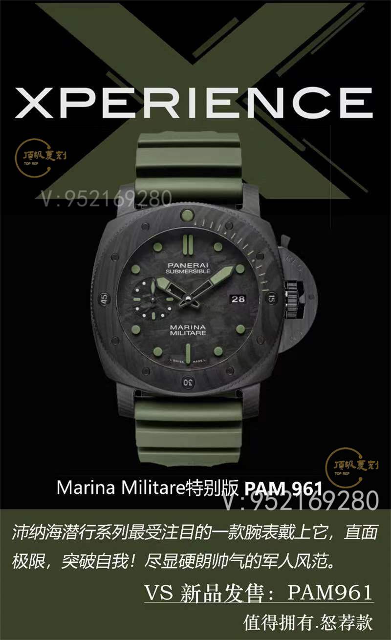逢綠必火:VS廠沛納海961碳纖維復刻表,47mm軍綠色-復刻表
