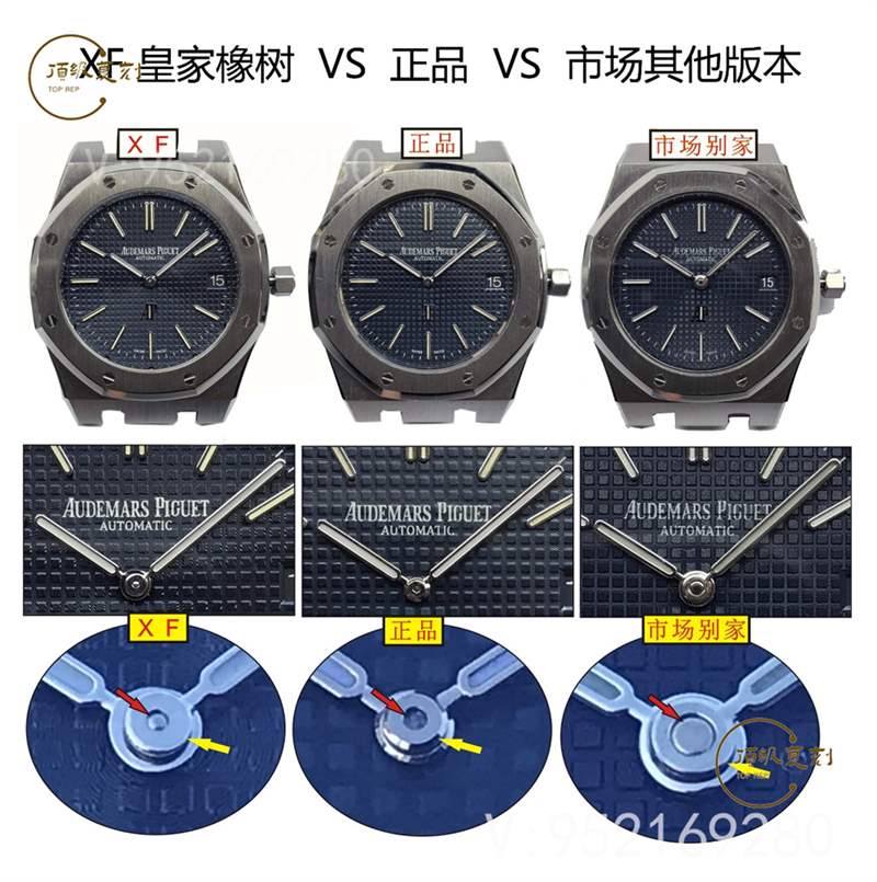 XF廠愛彼15202鋼王復(fù)刻質(zhì)量怎么樣,會(huì)出現(xiàn)一眼假嗎-復(fù)刻表