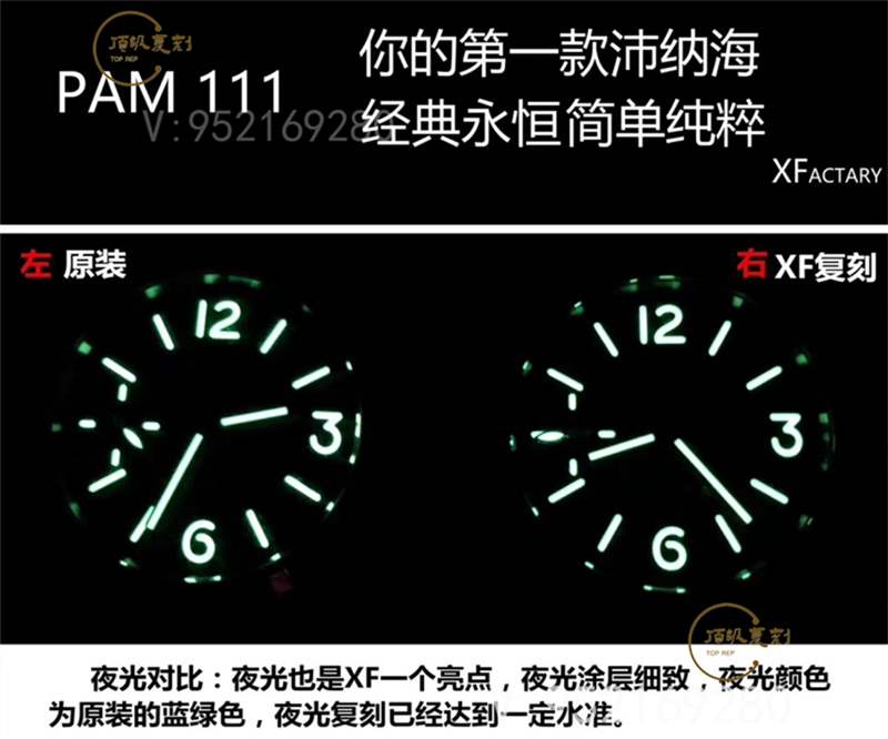 XF廠復刻沛納海111對比正品怎么樣,能超越n廠沛納海111嗎-復刻表