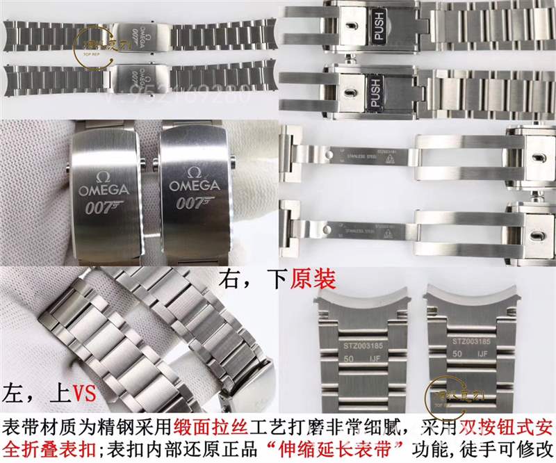 VS廠歐米茄海馬007幽靈黨復(fù)刻表評(píng)測(cè),對(duì)比正品做工怎么樣-復(fù)刻表