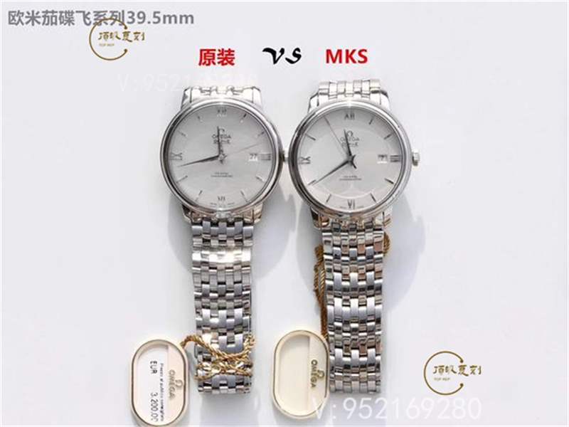 MKS廠歐米茄蝶飛復(fù)刻做工怎么樣,MKS廠蝶飛對(duì)比正品一眼假嗎-復(fù)刻表