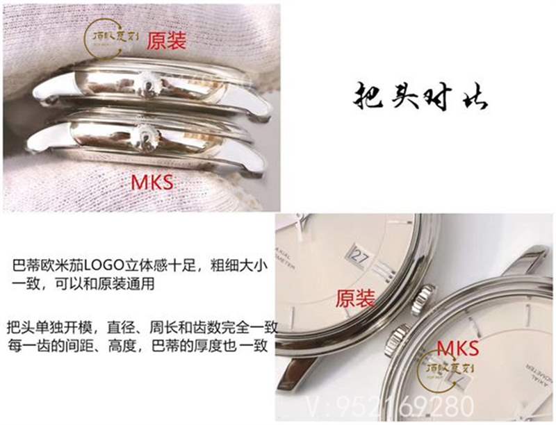 MKS廠歐米茄蝶飛復(fù)刻做工怎么樣,MKS廠蝶飛對(duì)比正品一眼假嗎-復(fù)刻表