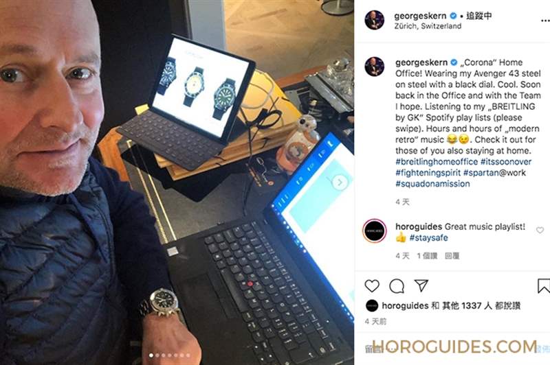 #StayHome 居家防疫，CEO們都在做什么 ?-復(fù)刻表