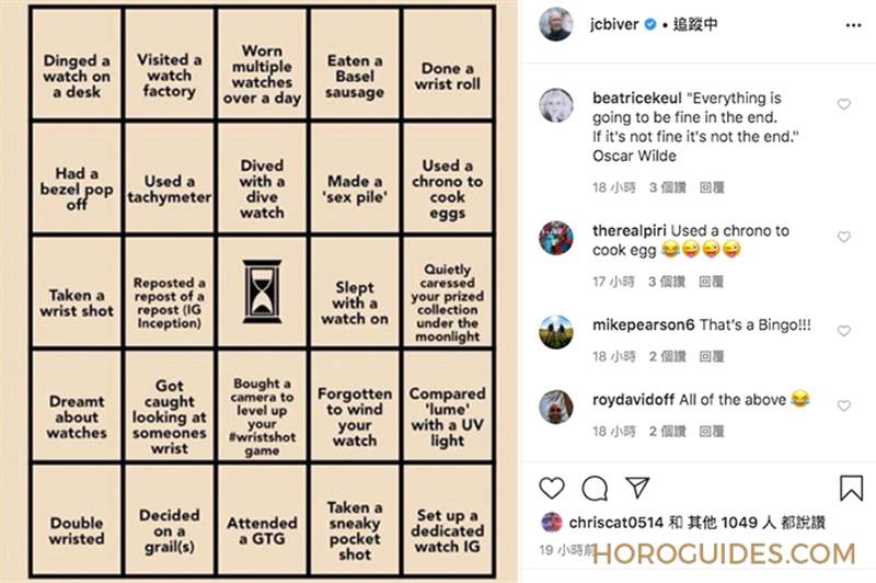 #StayHome 居家防疫，CEO們都在做什么 ?-復(fù)刻表