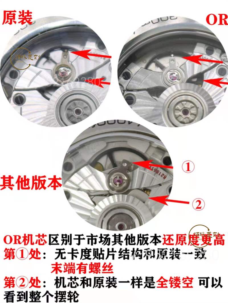 OR廠海馬300-OR廠復刻歐米茄海馬8800機芯怎么樣-復刻表