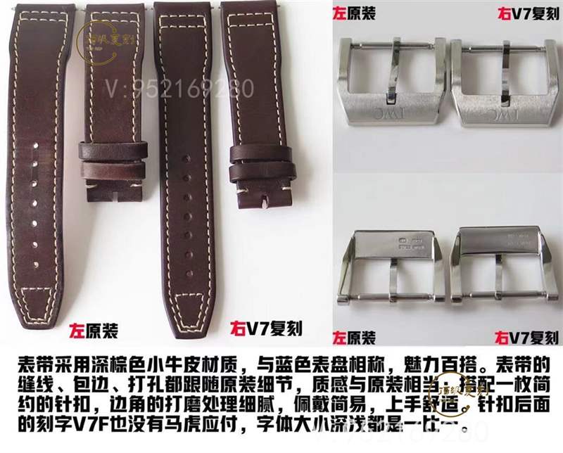 V7廠萬國馬克十八v2升級版對比正品怎么樣-復刻表