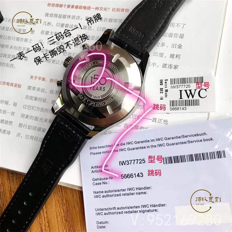 原單萬國飛行員計(jì)時(shí)150周年復(fù)刻表做工評測,搭載eta-7750機(jī)芯-復(fù)刻表