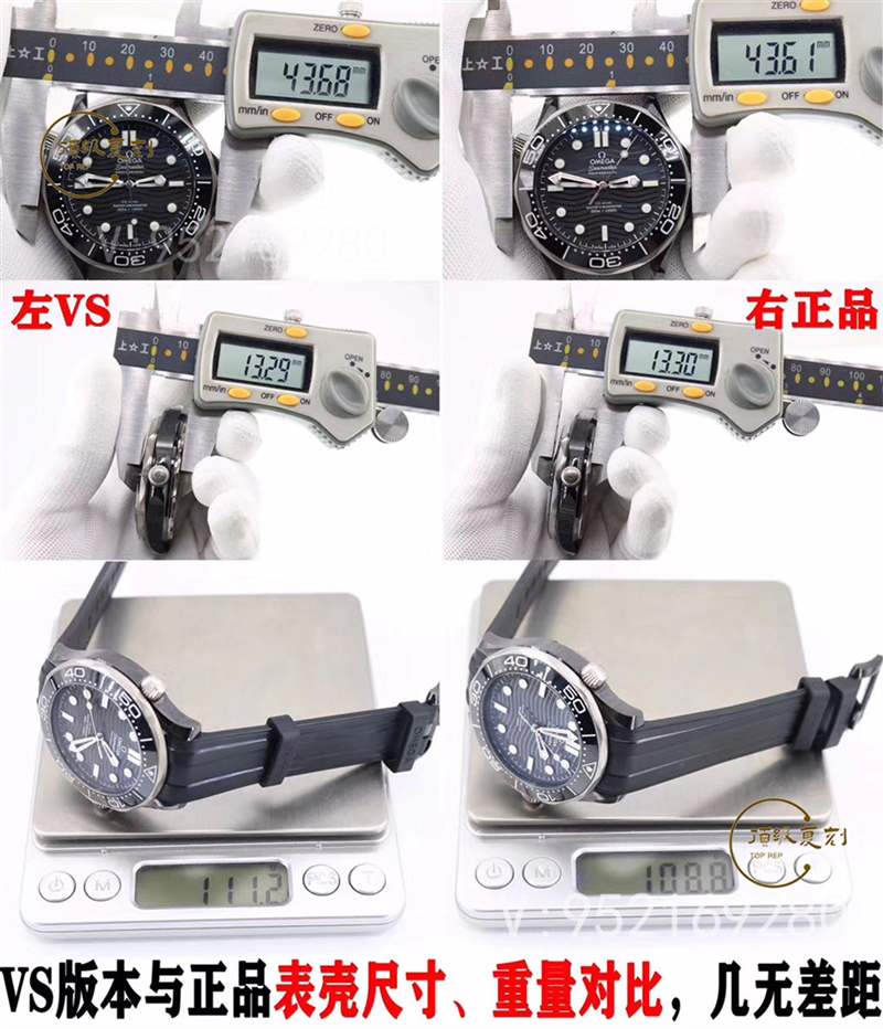 VS廠黑陶瓷鈦海馬300-VS廠歐米茄海馬300鈦陶瓷黑暗騎士復(fù)刻表對比正品-復(fù)刻表