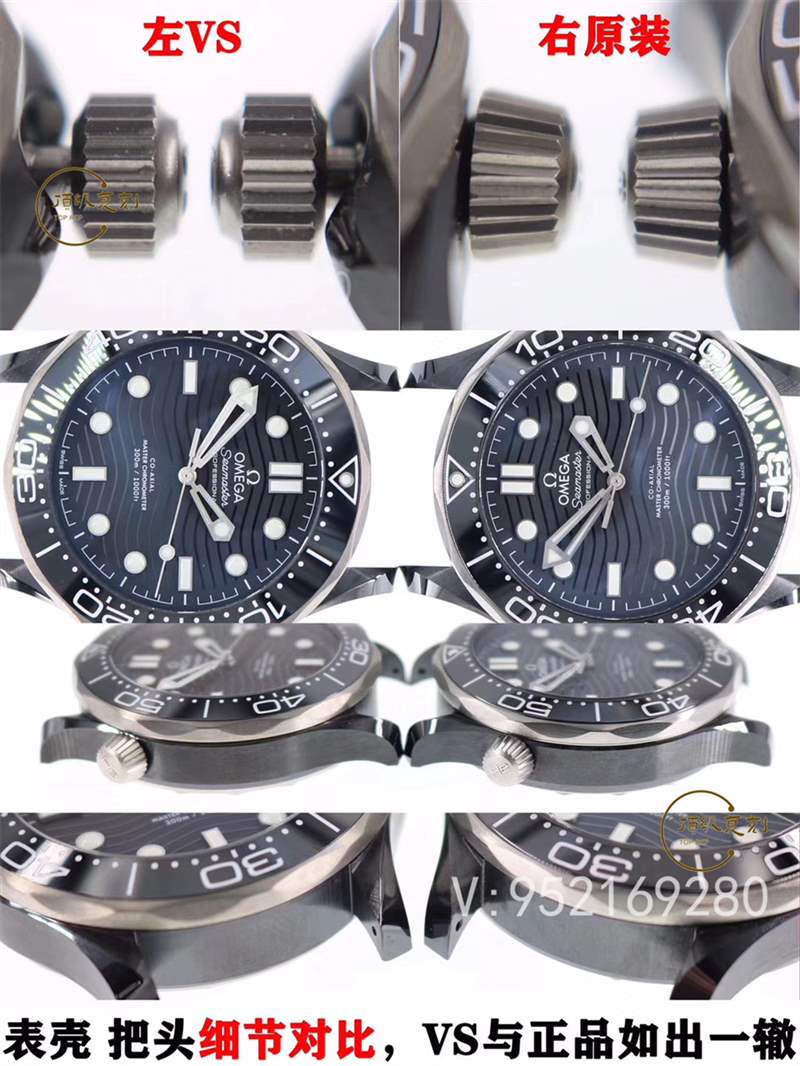 VS廠黑陶瓷鈦海馬300-VS廠歐米茄海馬300鈦陶瓷黑暗騎士復(fù)刻表對比正品-復(fù)刻表