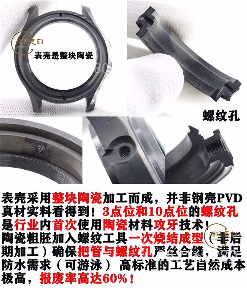 VS廠黑陶瓷鈦海馬300-VS廠歐米茄海馬300鈦陶瓷黑暗騎士復(fù)刻表對比正品-復(fù)刻表