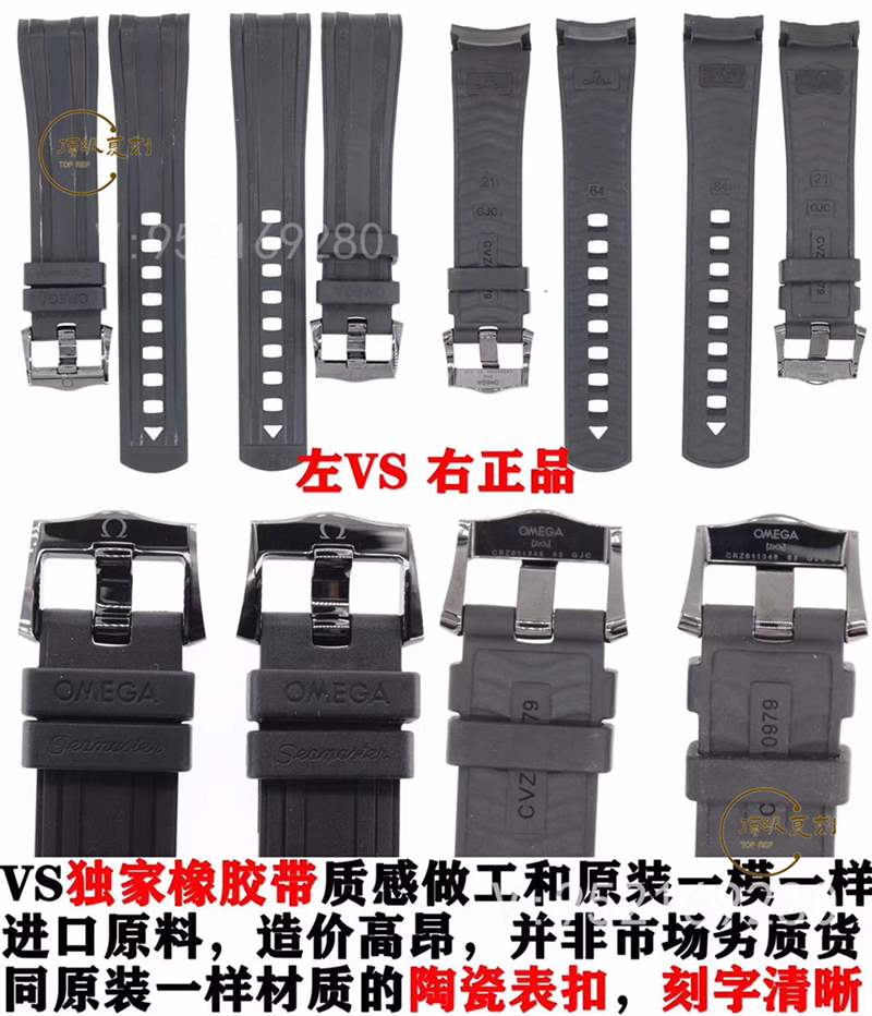 VS廠黑陶瓷鈦海馬300-VS廠歐米茄海馬300鈦陶瓷黑暗騎士復(fù)刻表對比正品-復(fù)刻表