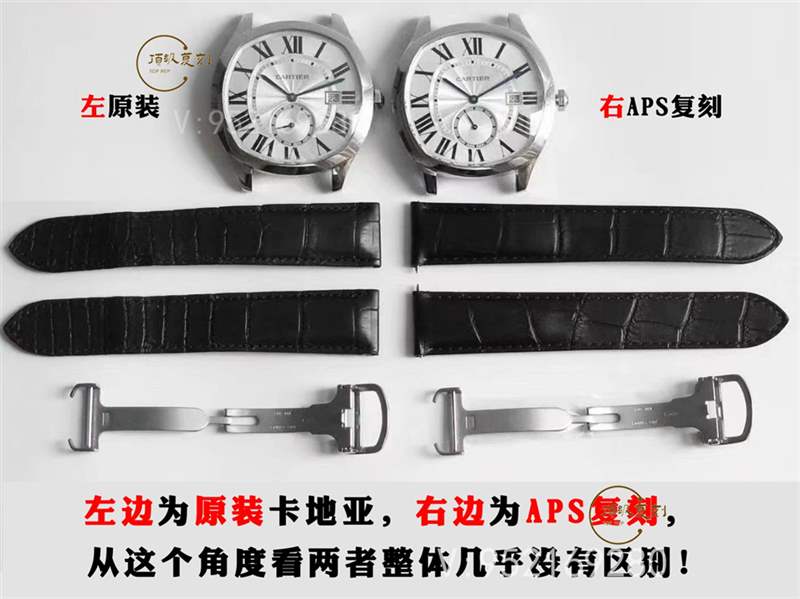 aps廠卡地亞Drive de Cartier倫敦復(fù)刻表真假對(duì)比評(píng)測(cè),值得買(mǎi)嗎-復(fù)刻表