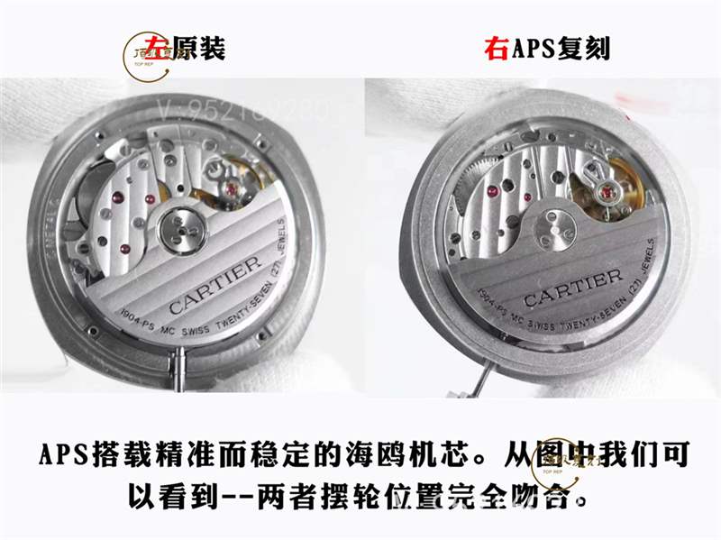 aps廠卡地亞Drive de Cartier倫敦復(fù)刻表真假對(duì)比評(píng)測(cè),值得買(mǎi)嗎-復(fù)刻表