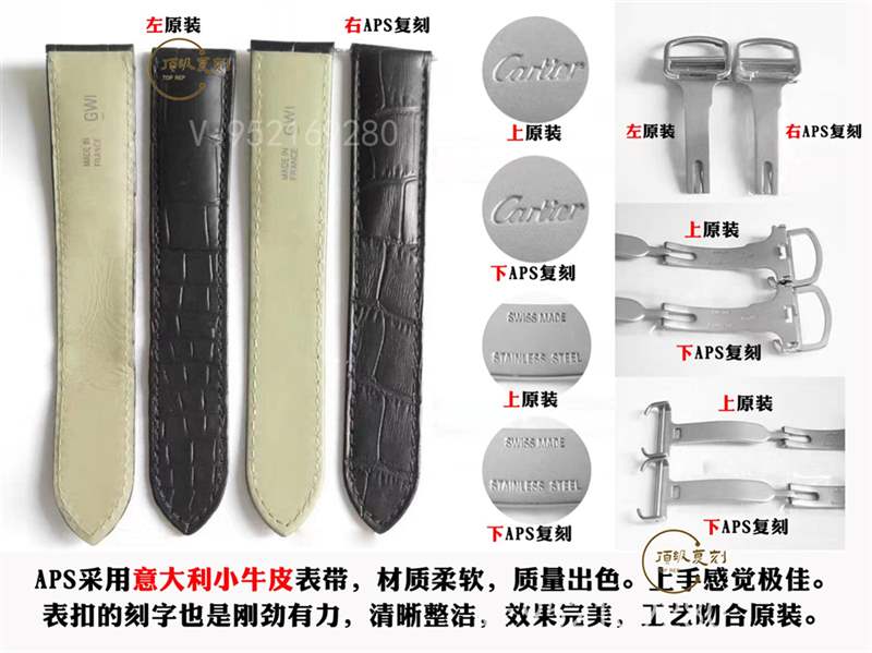 aps廠卡地亞Drive de Cartier倫敦復(fù)刻表真假對(duì)比評(píng)測(cè),值得買(mǎi)嗎-復(fù)刻表