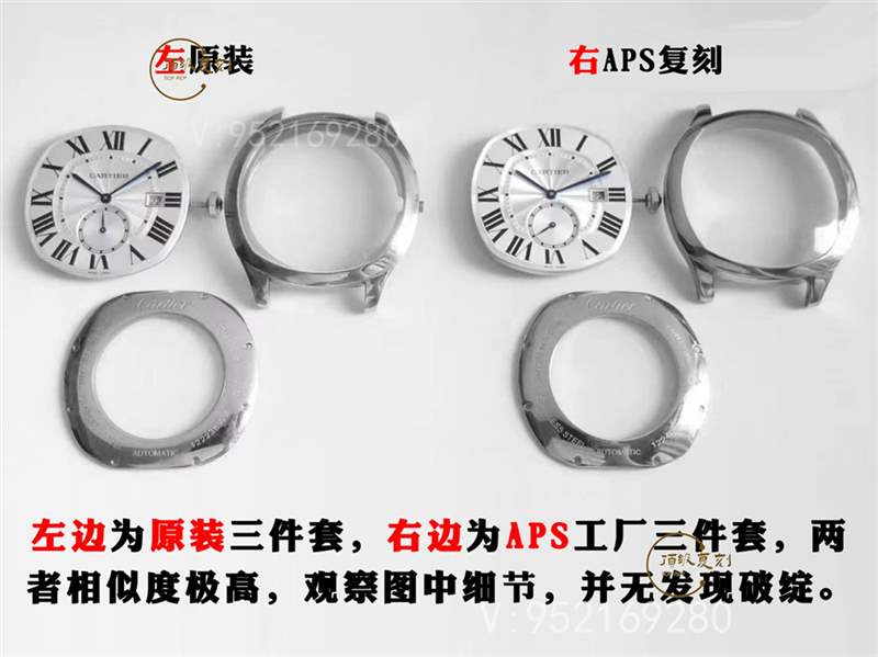 aps廠卡地亞Drive de Cartier倫敦復(fù)刻表真假對(duì)比評(píng)測(cè),值得買(mǎi)嗎-復(fù)刻表
