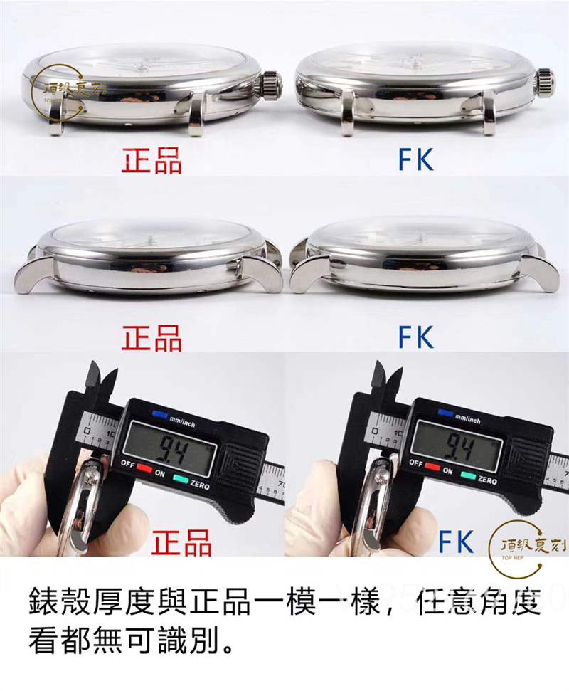 FK廠萬國柏濤菲諾IW356305復刻表對比正品怎么樣,入門級商務表-復刻表