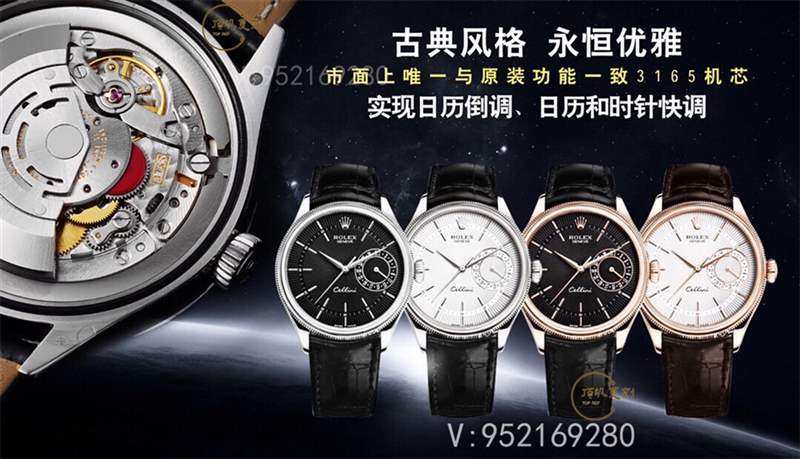 GMF廠勞力士切利尼經(jīng)典商務(wù)表3165機(jī)芯對比正品評測-復(fù)刻表